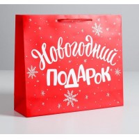 Пакет ламинированный горизонтальный Новогодний подарок, M 30 × 26 × 9 см